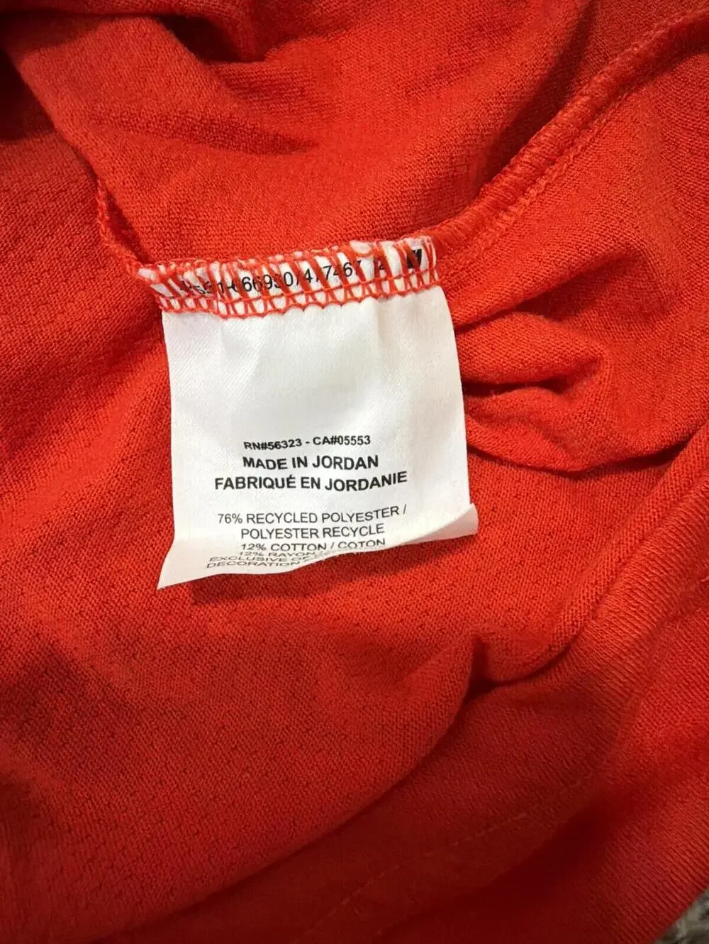 Nike this dri